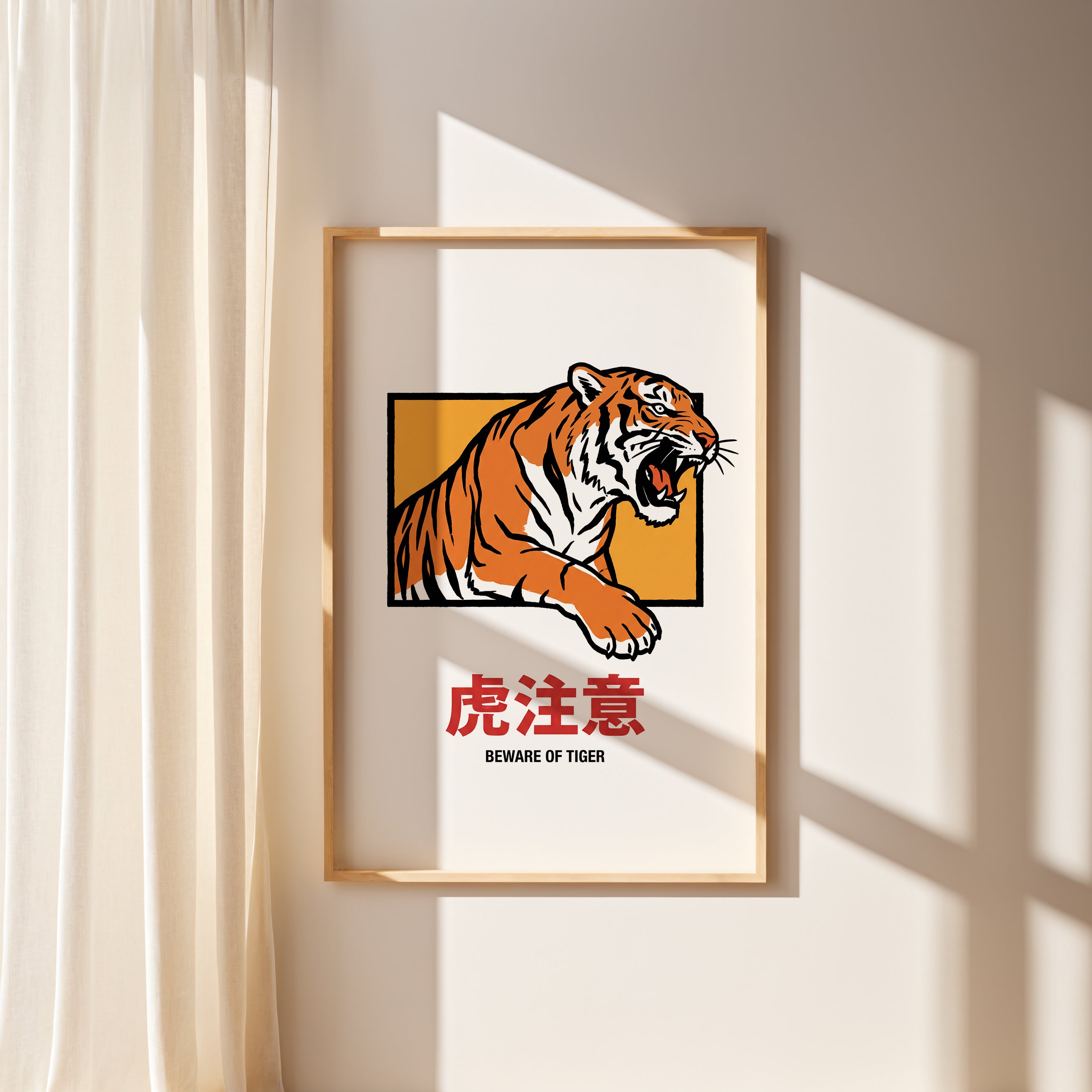 Beware Of Tiger