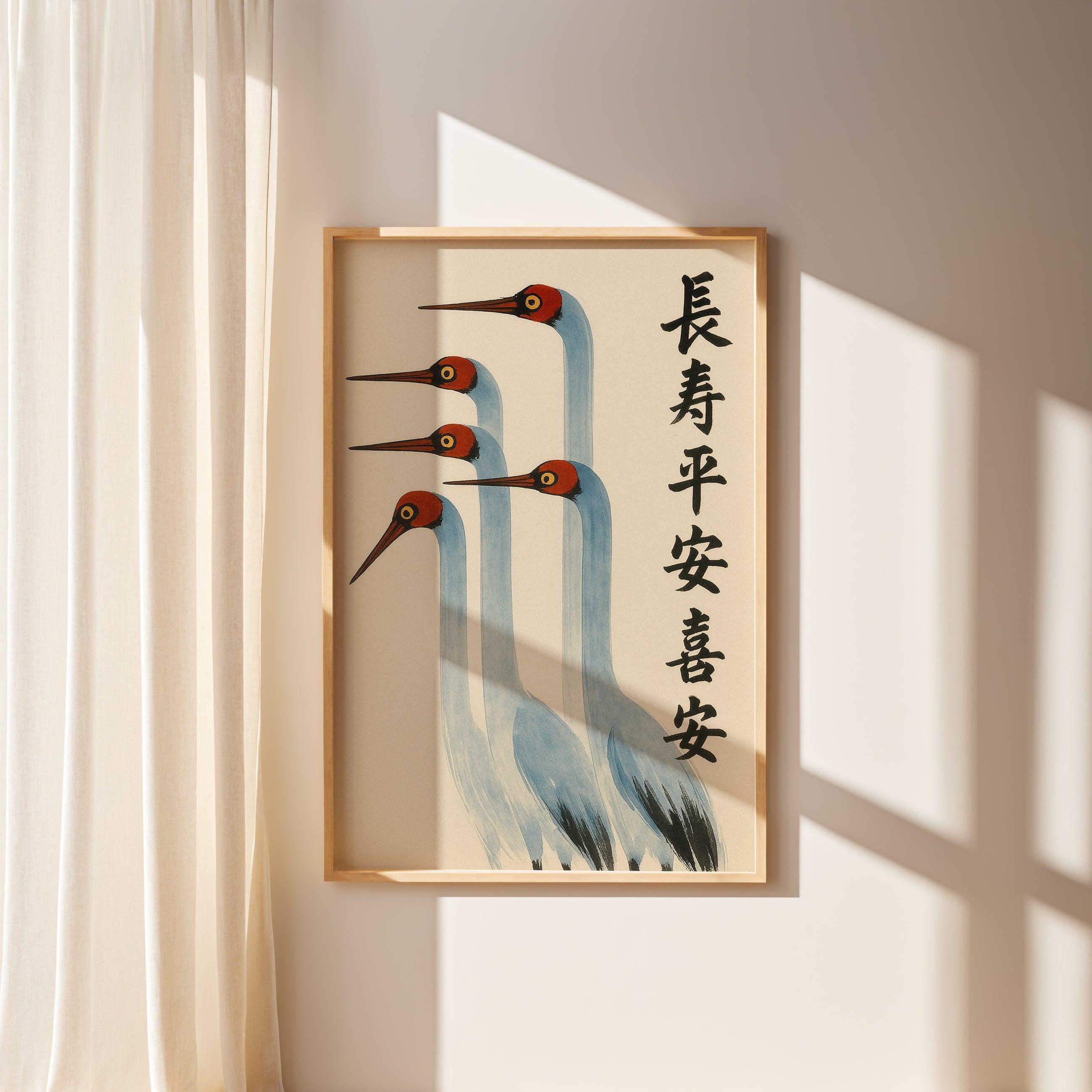 Japanese Canvas Wall Art - NufsArt