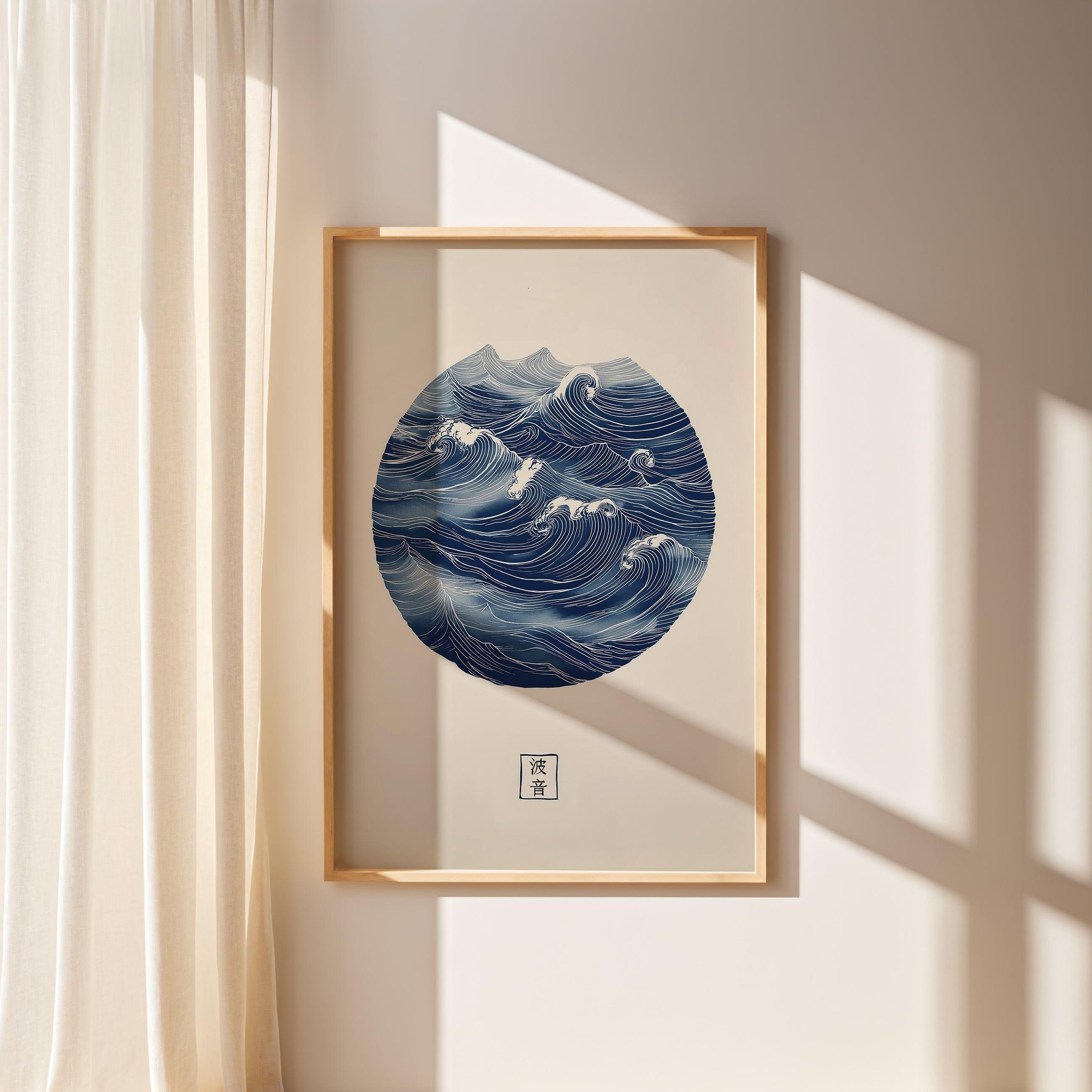 ふーか絵画7点 Japanese Canvas Wall Art - NufsArt