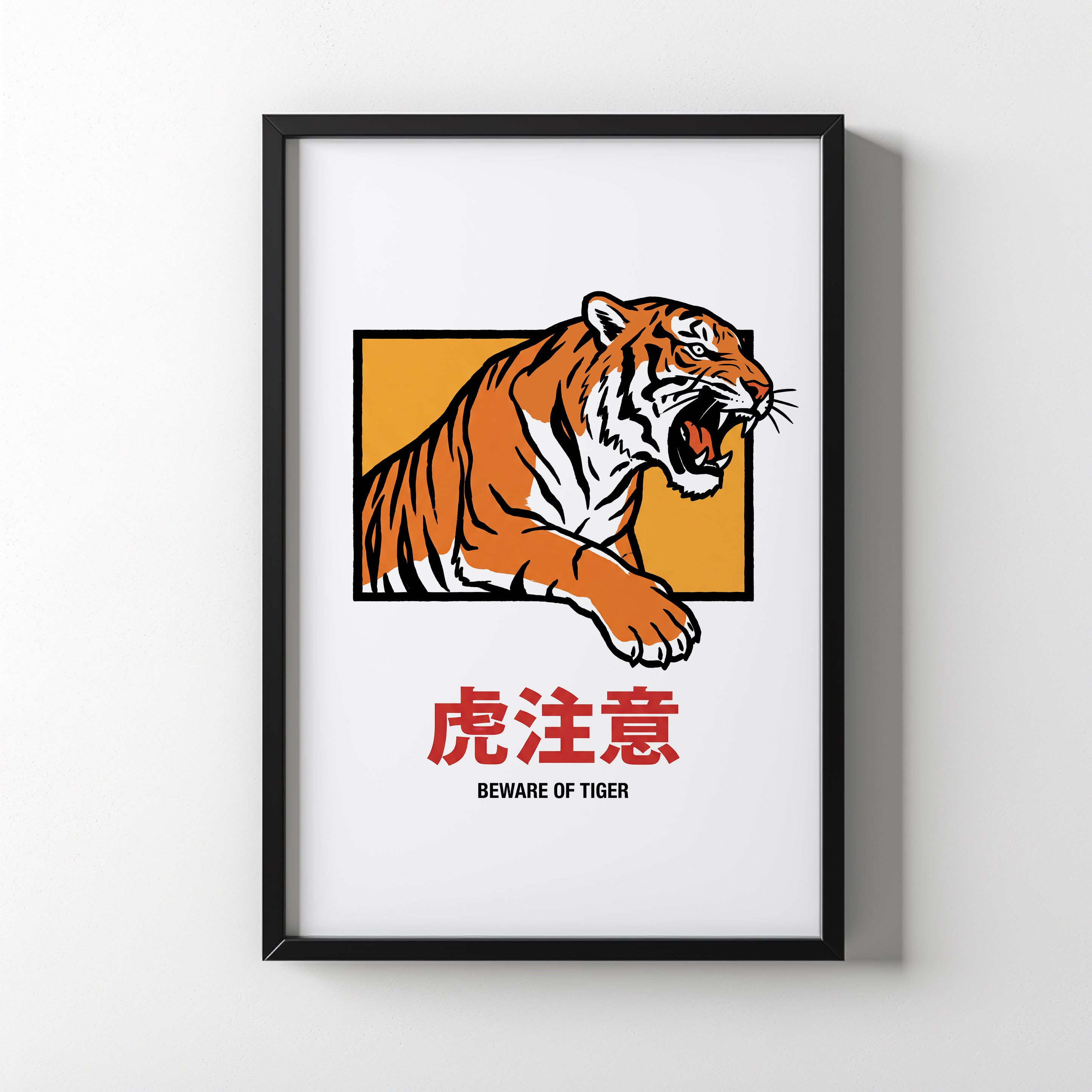 Beware Of Tiger