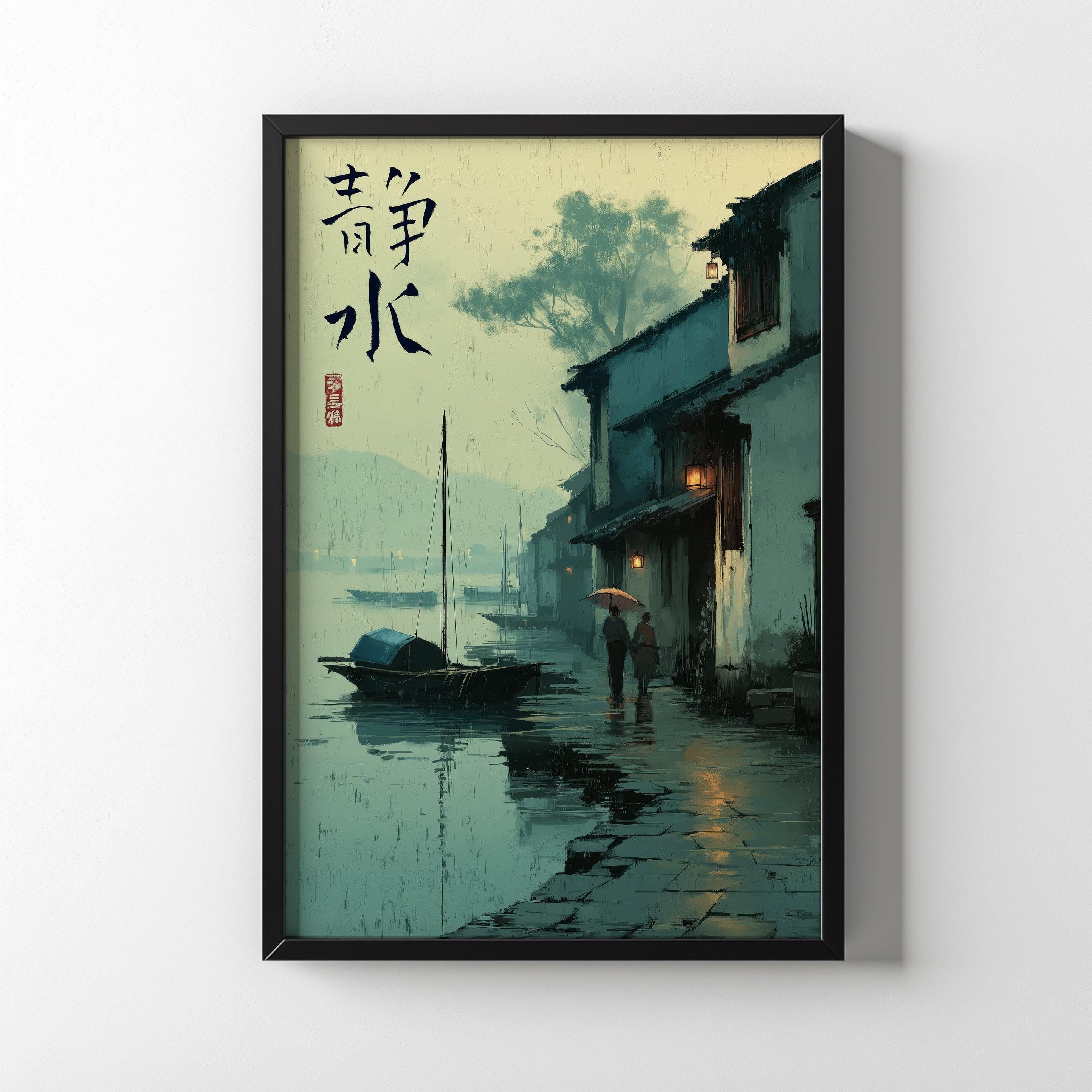 Quiet Waters.
