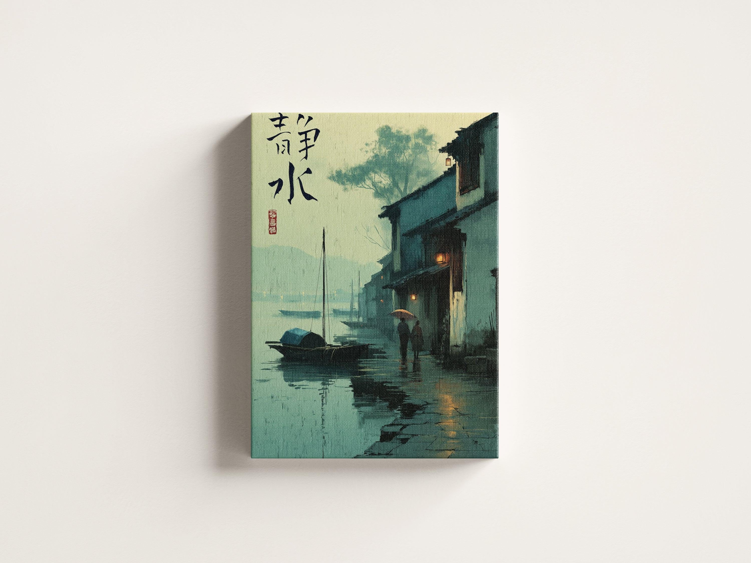 Quiet Waters.