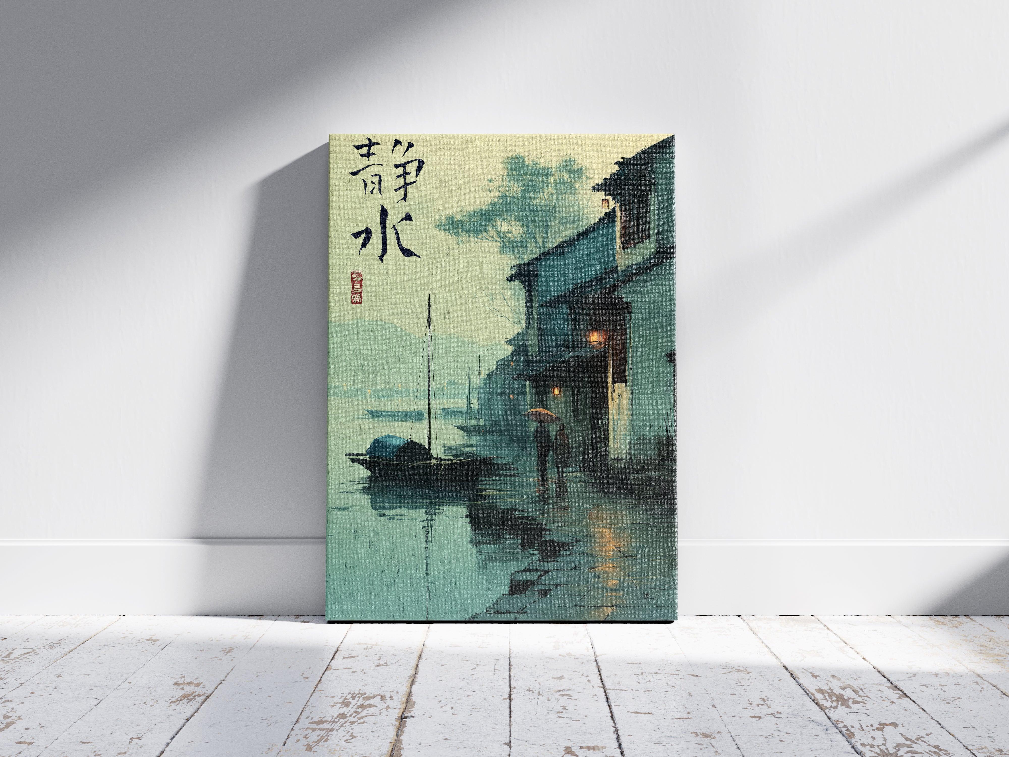 Quiet Waters.