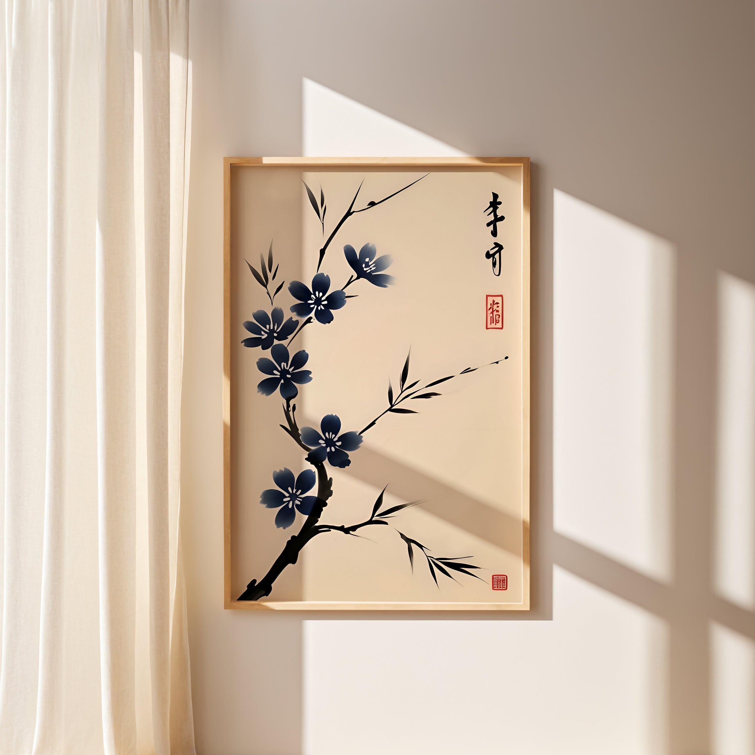 Sakura Breeze.