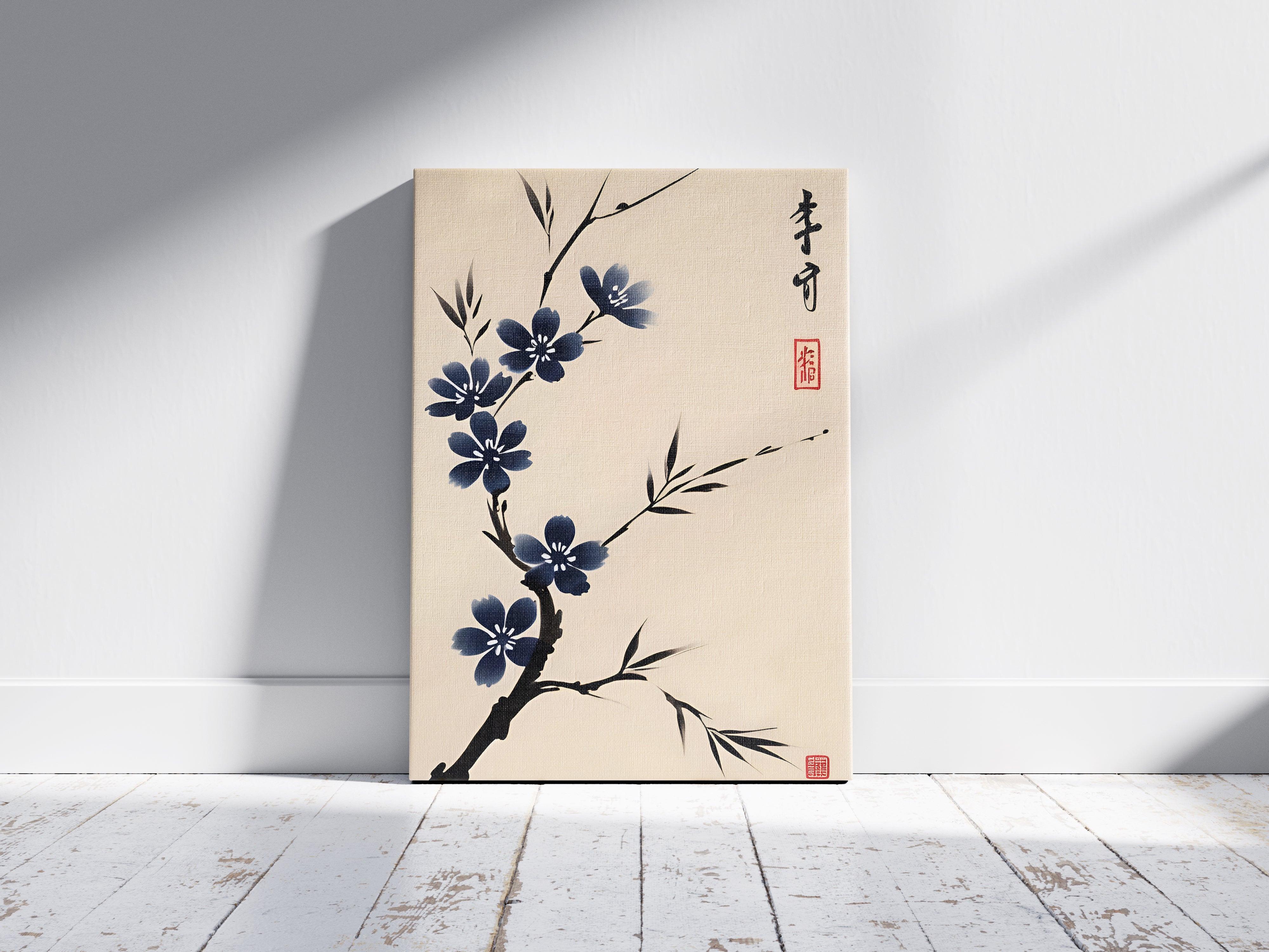 Sakura Breeze.