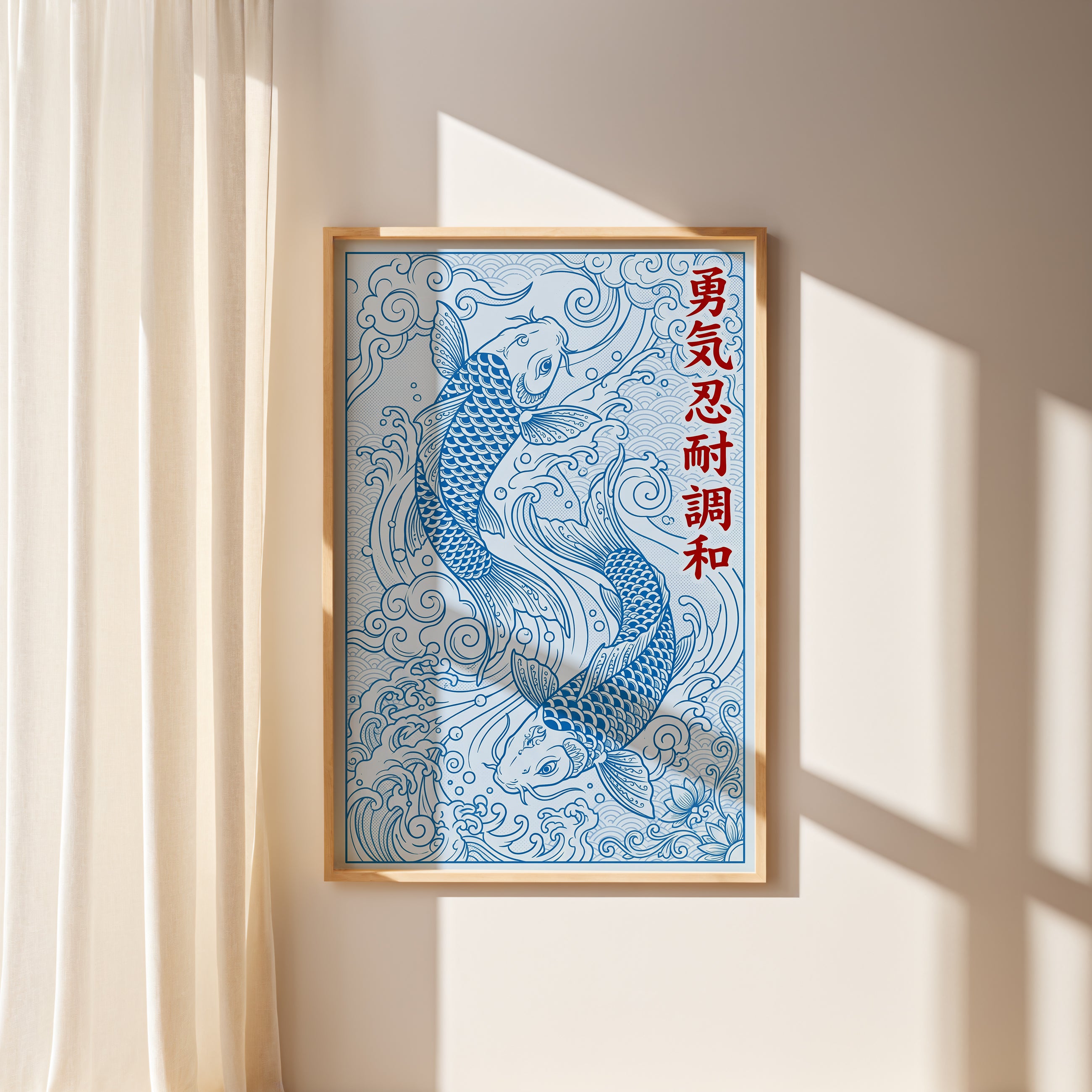 Spirit of the Koi (鯉の精神)