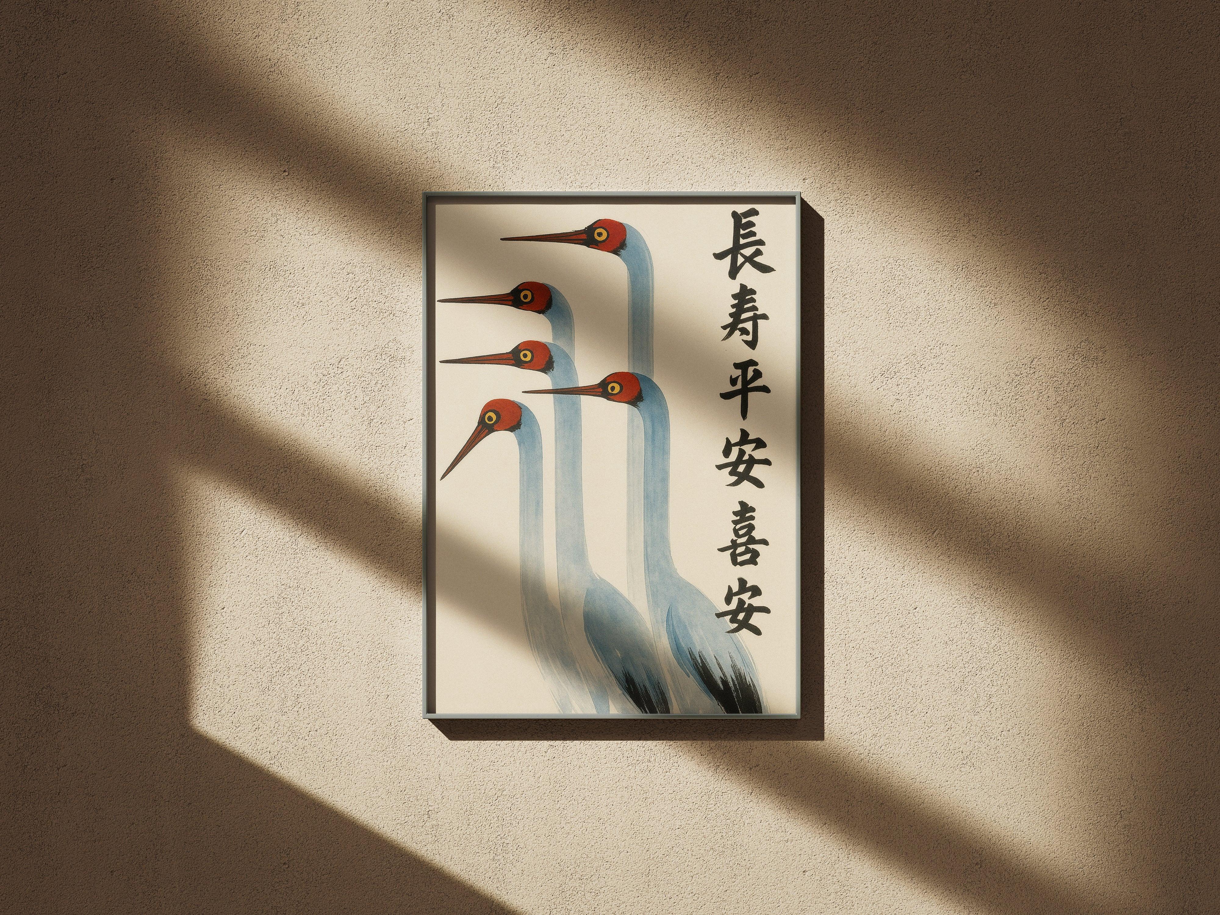 Symbols of Longevity.
