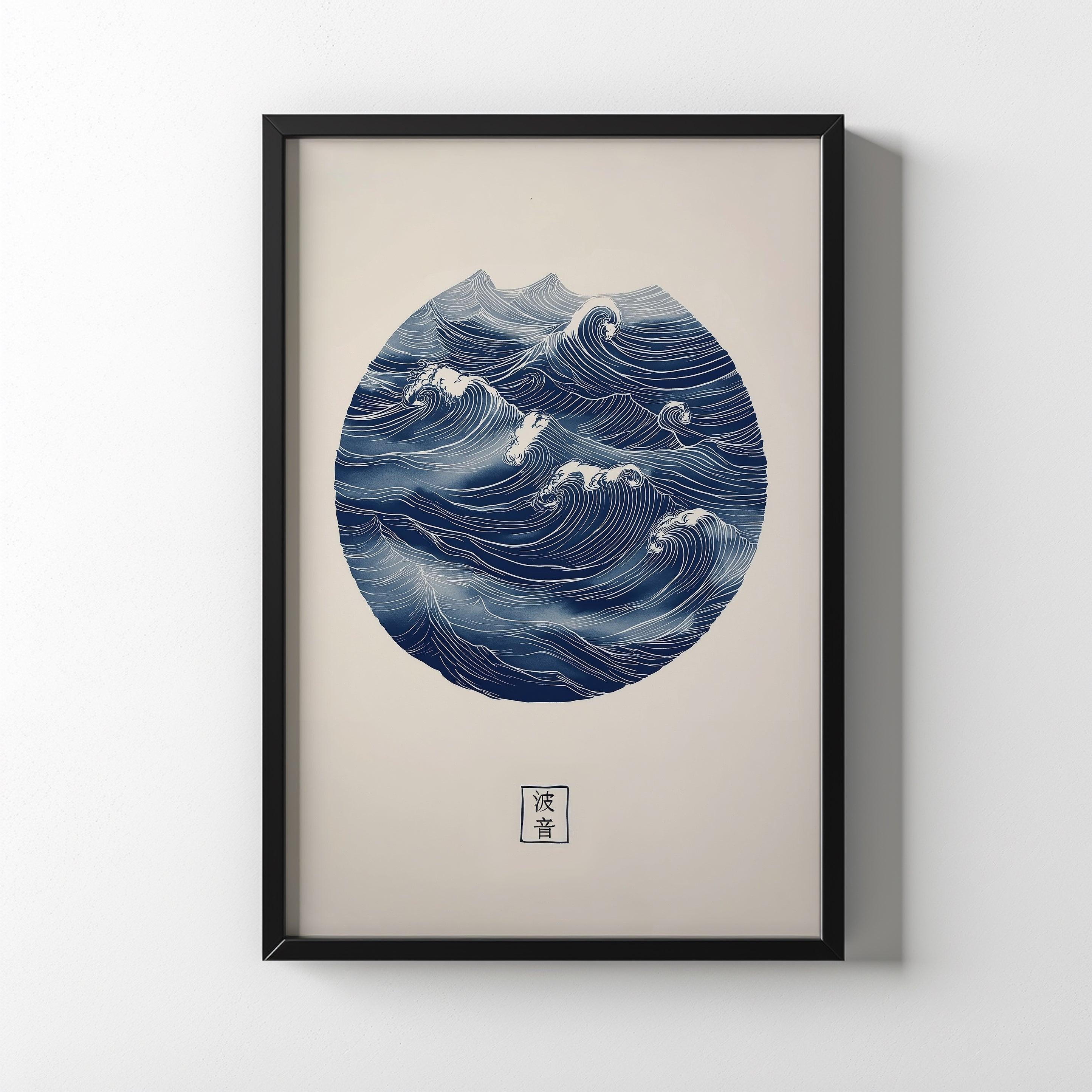 Tide.
